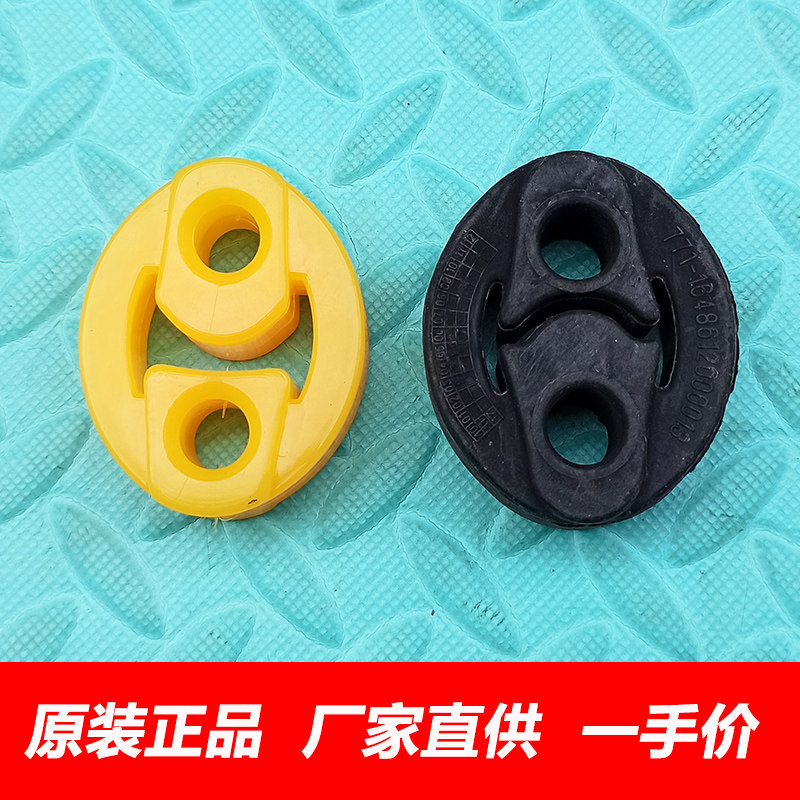 适用金杯海狮消声器吊耳2孔福田风景金龙橡胶悬挂吊环排气管吊胶