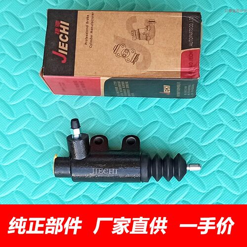 东风锐骐皮卡ZD25ZG24离合器分泵