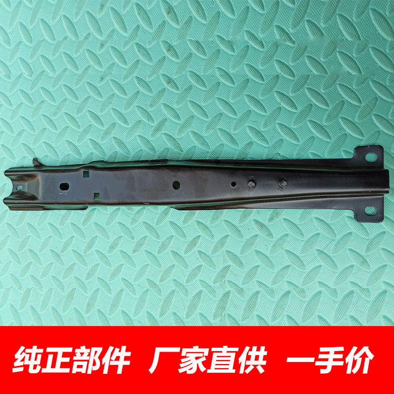 哈弗CUVH3H5引擎盖机盖锁支架