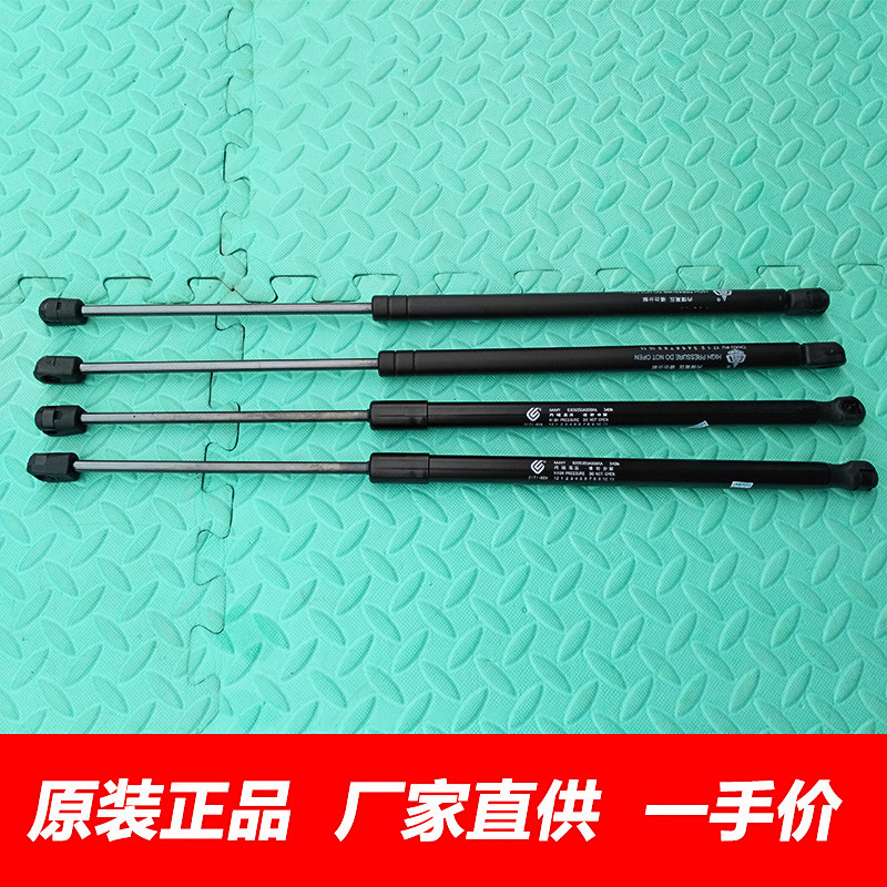 正厂长城哈弗M2M4后备箱液压杆