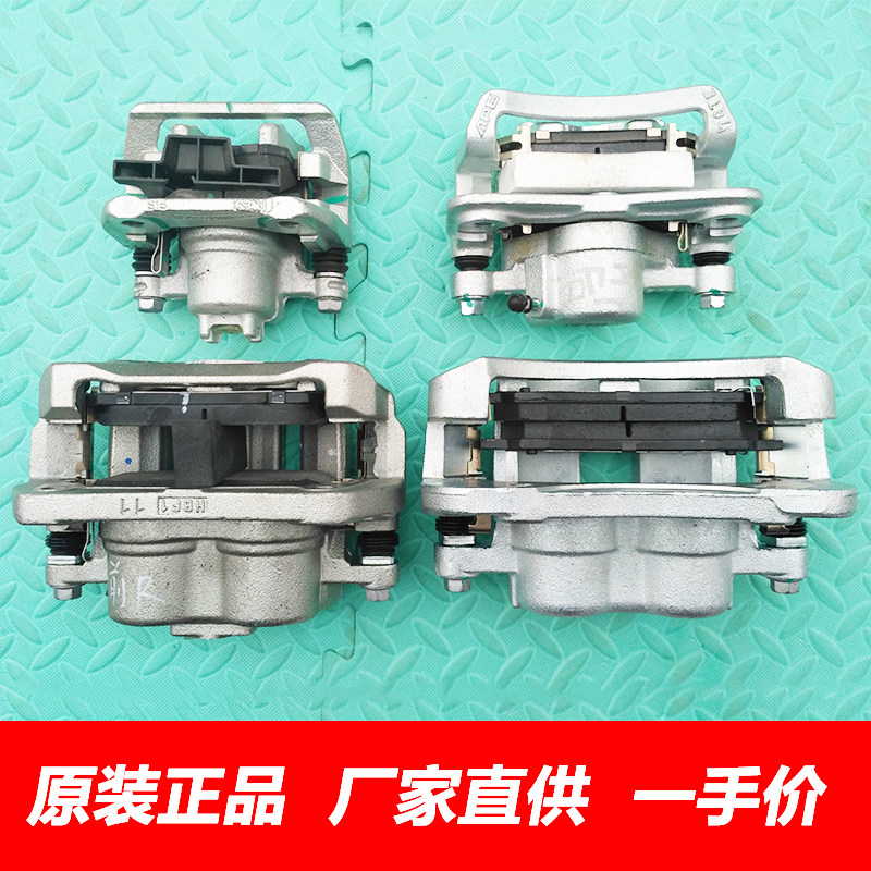 原厂哈弗H5H3H6刹车分泵制动泵