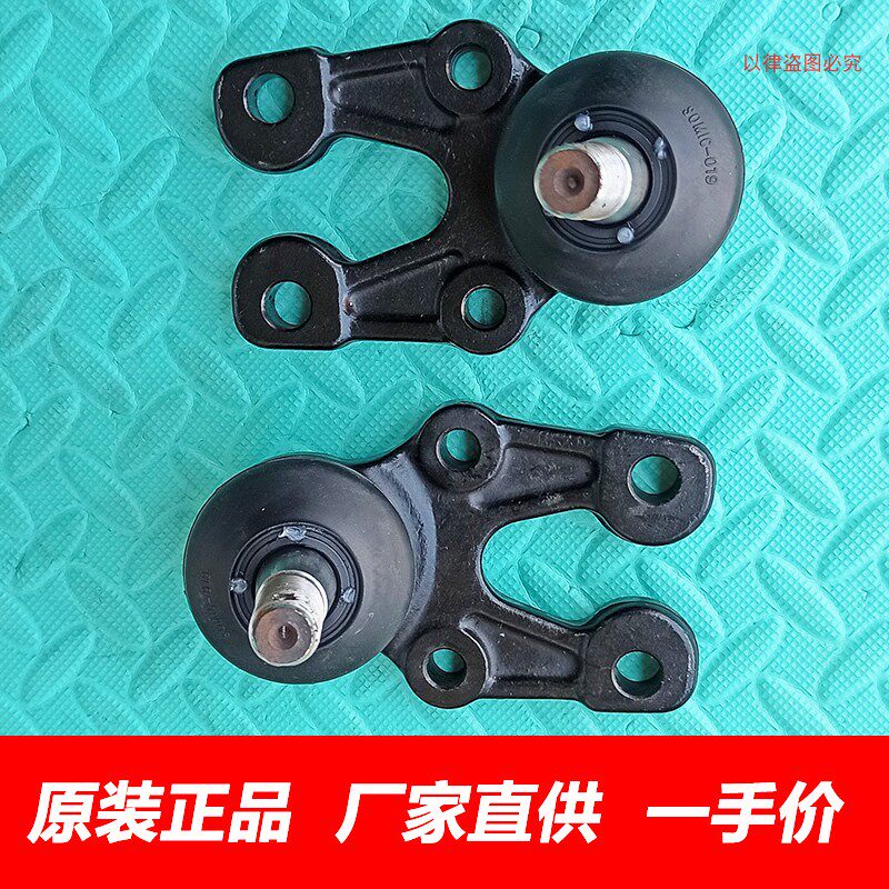 金杯大海狮九龙海格金龙下球头
