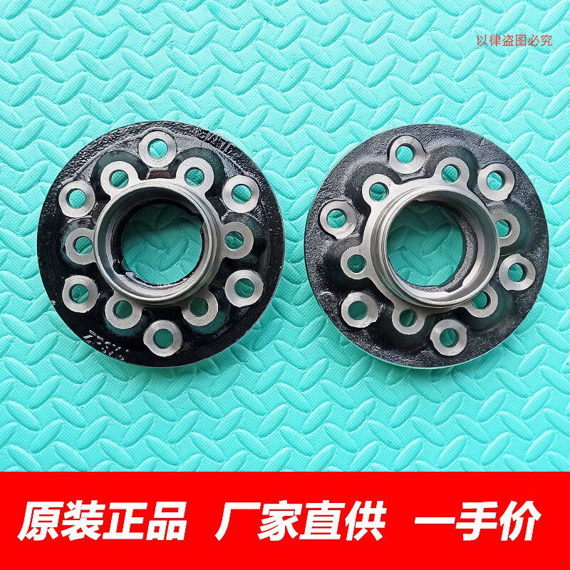 适用长城哈弗CUV H3前轮轴头前轮毂H52驱4驱前法兰盘前轮轴承轴头