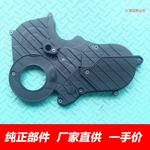 适用长城赛影金迪尔风骏哈弗CUVH3H5柴油2.5T2.8T正时罩盖时规盖