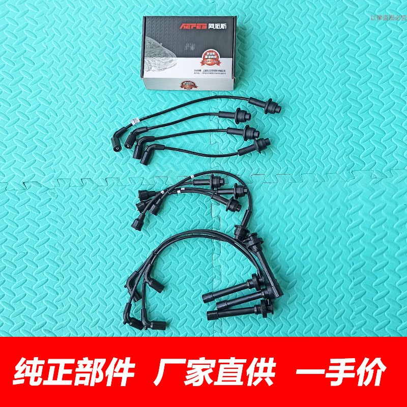 金杯海狮分缸线风景中顺金旅金龙海狮 491 4Y 点火线分火线高压线