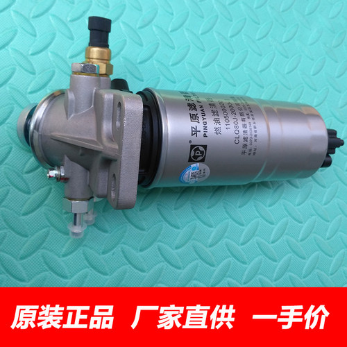 适用福田风景萨普征服者皮卡柴油滤清器手油泵油水分离器总成