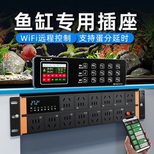 沃尔达N05N06鱼缸控制器显示屏水族箱蓝牙wifi智能插线板插座插排