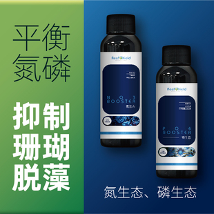 RS氮生态、磷生态提NO3、PO4平衡液稳定剂NP提升