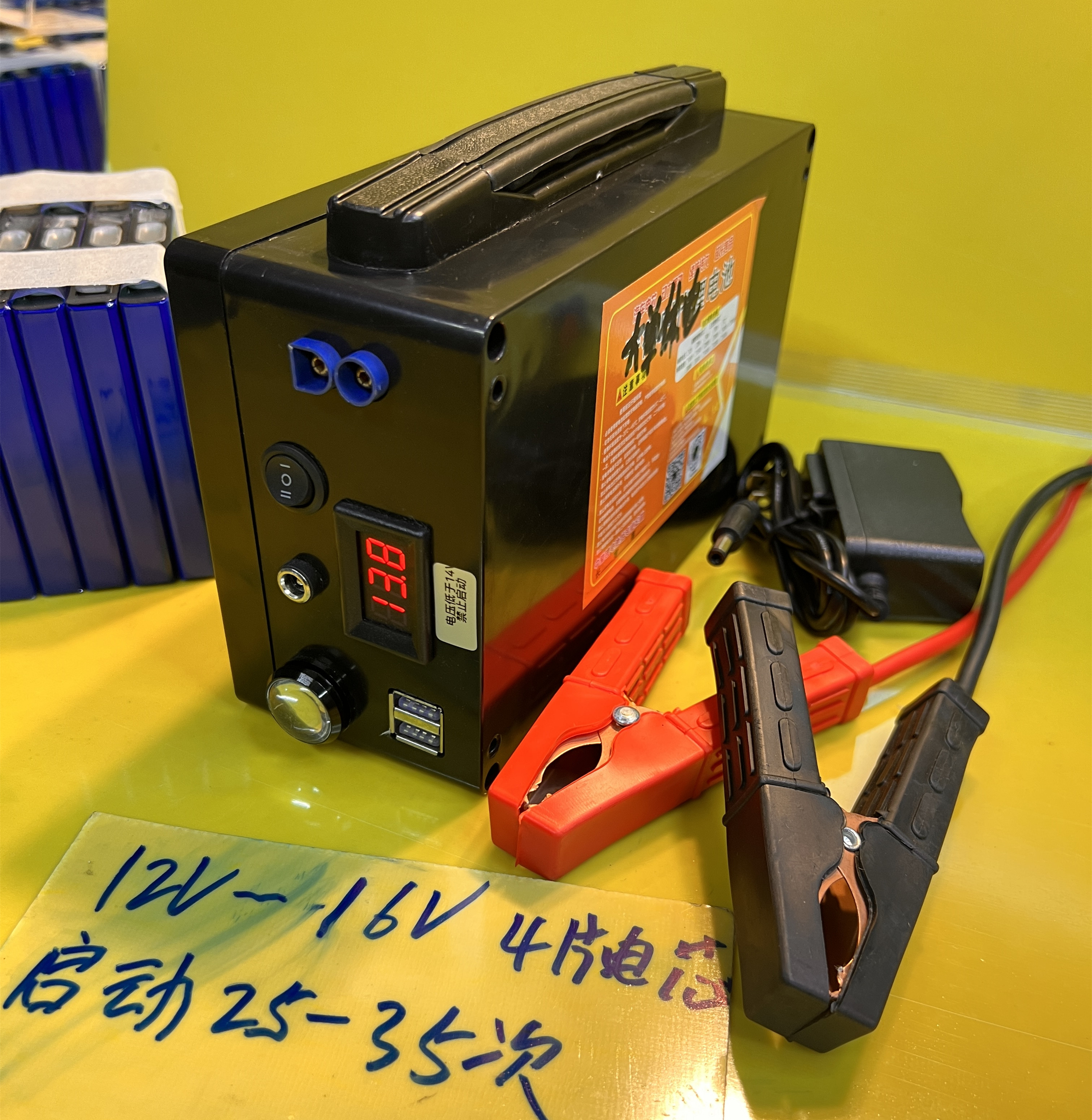 应急启动电源  应急搭电宝  12v启动电源