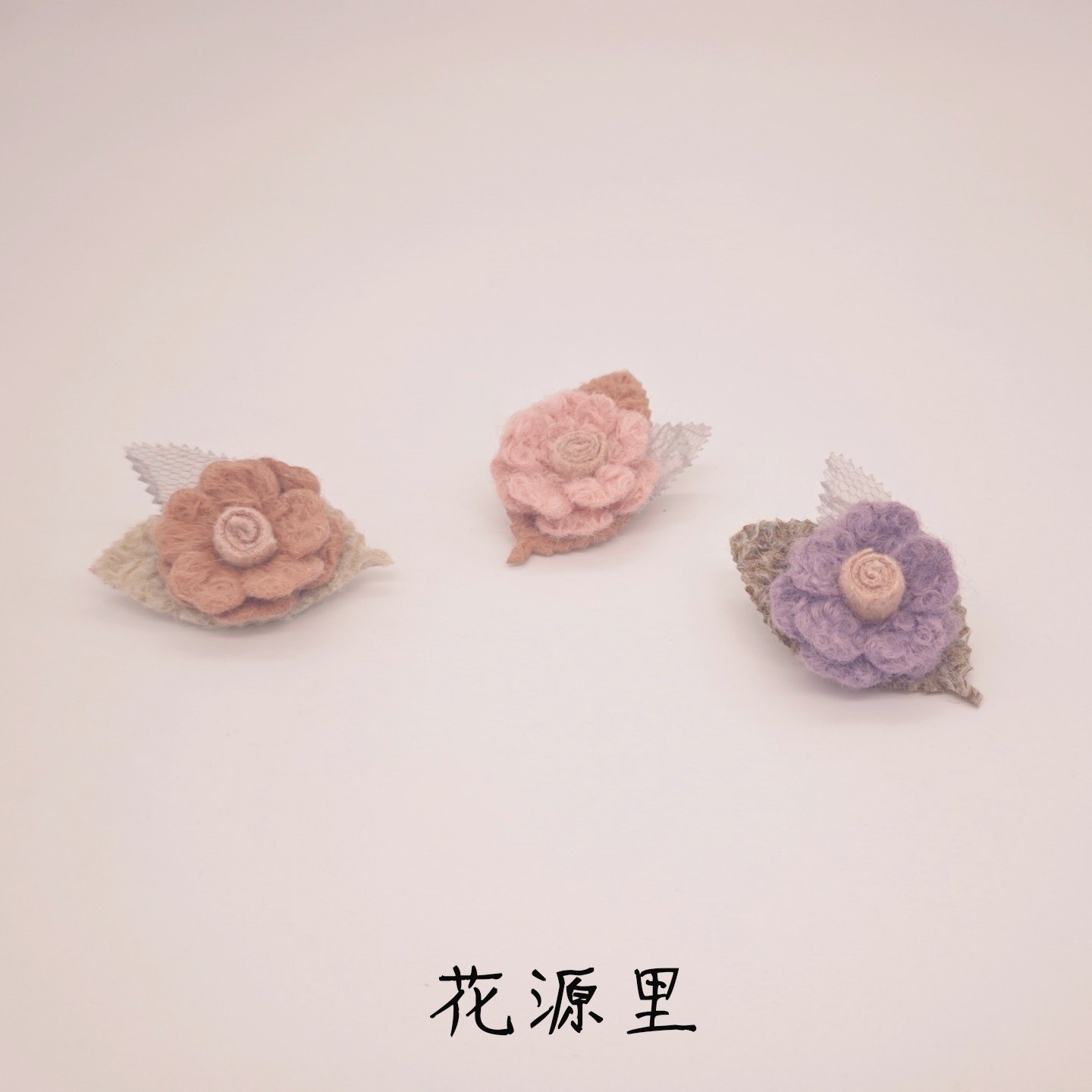 花源里布艺花朵胸针日系徽章小清新树叶别针开衫小胸花外套配饰