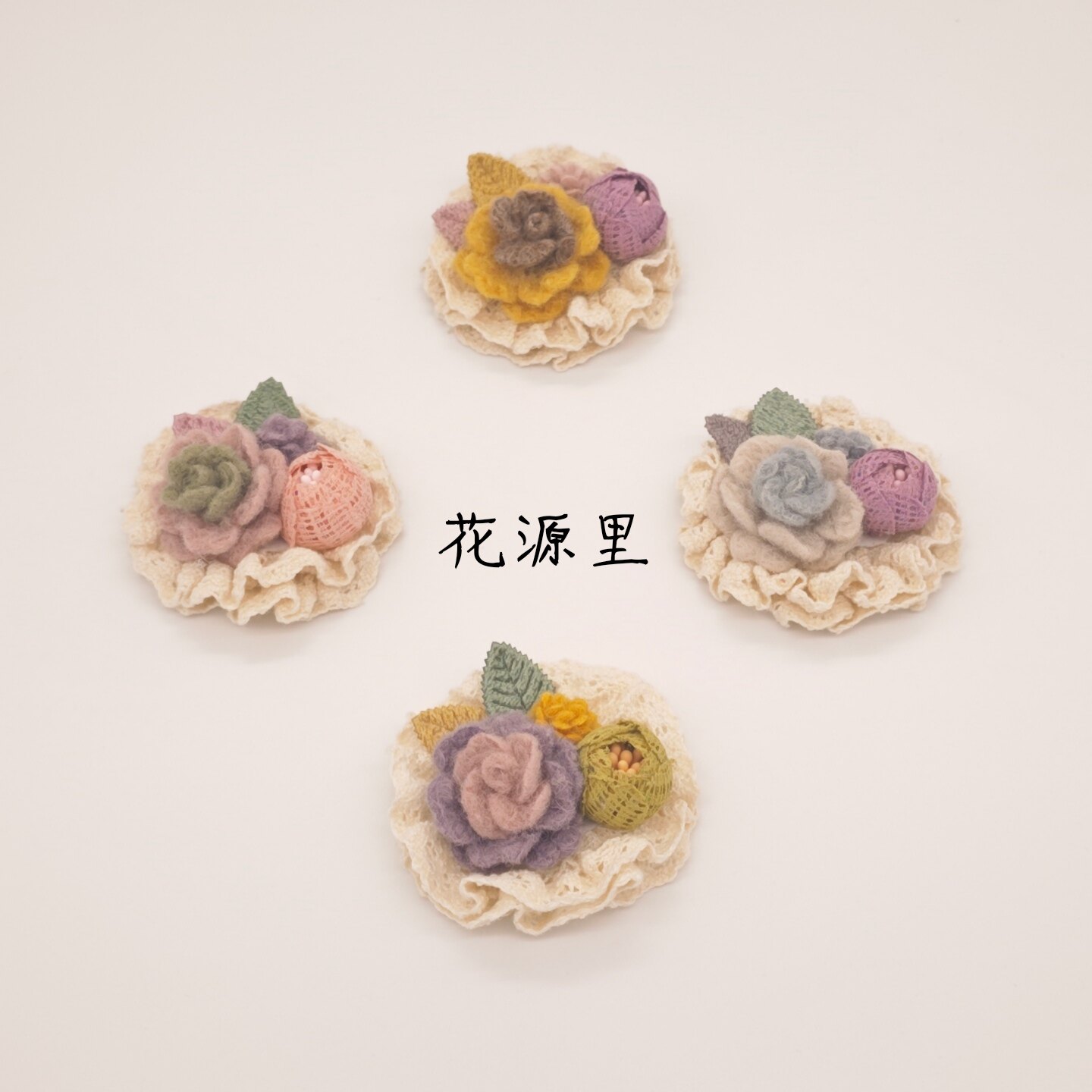 花源里森系女胸针蕾丝别针勋章外套开衫ins毛呢布艺胸花朵配饰品,饰品/流行首饰/时尚饰品新,胸针,淘宝优惠券,粉丝福利购,淘宝优惠卷