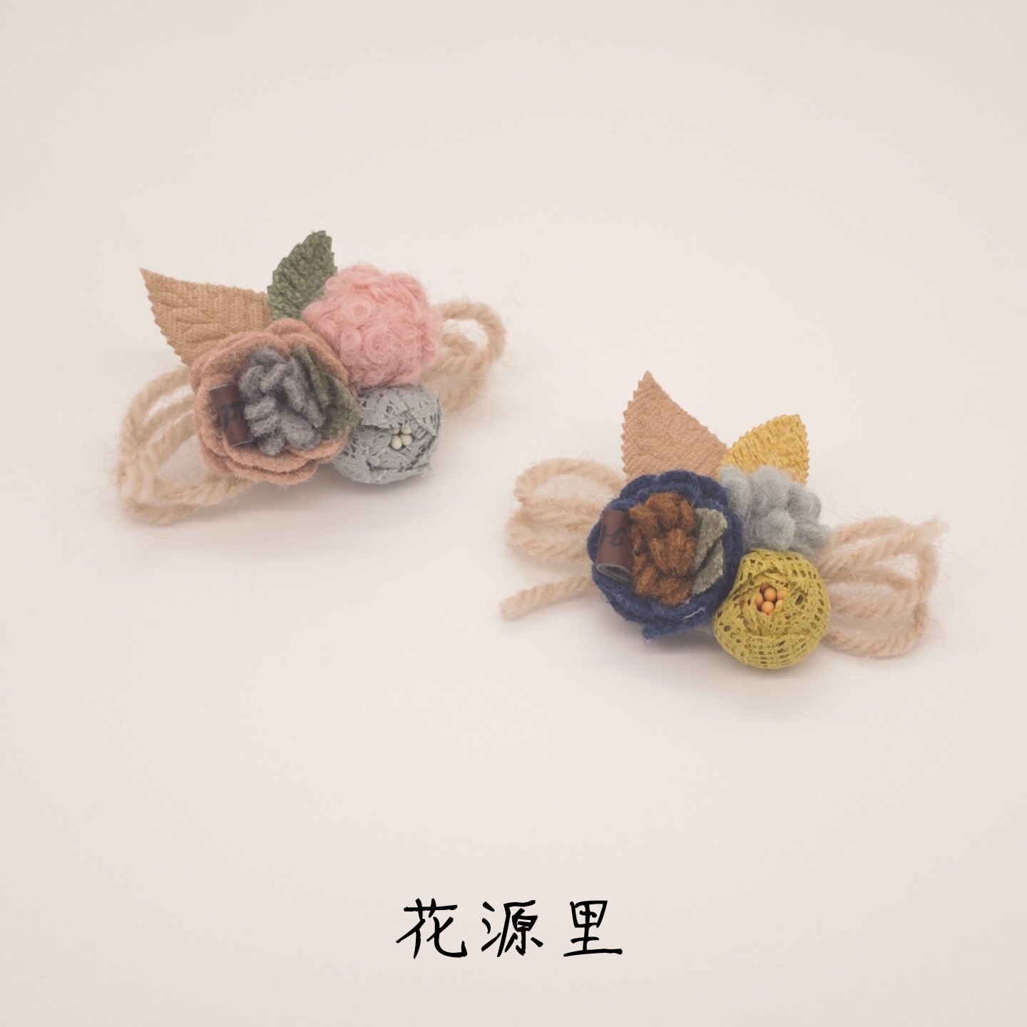花源里森系复古胸花朵胸针女日系小清新毛呢布艺别针毛衣外套配饰
