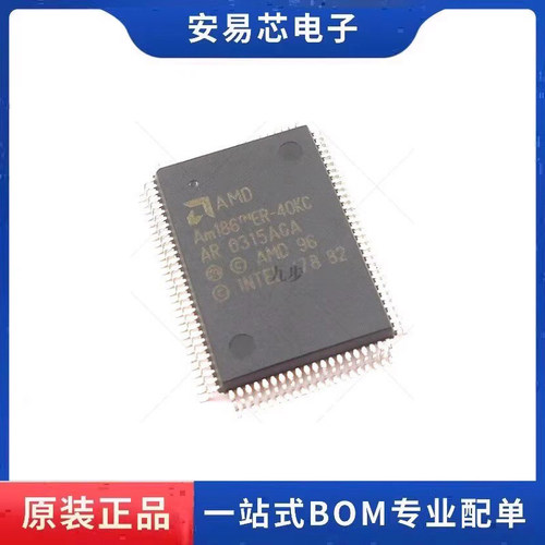 AM186ER-40KC  AM186ER QFP-100 高性能微控制器 全新原装 ic芯片