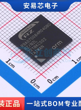 R9A07G084M04GBG#AC0封装BGA-225 单片机(MCU/MPU/SOC) 全新原装