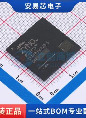 XC7Z015-2CLG485I 封装CSBGA-485  可编程逻辑器件 全新原装