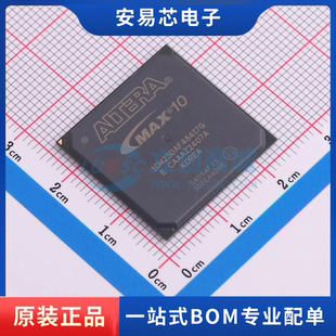 10M25DAF484I7G 封装FBGA-484 可编程逻辑器件 全新原装