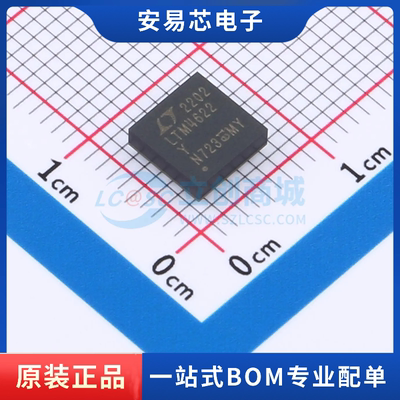 LTM4622EY#PBF封装 BGA-25 DC-DC电源芯片 全新原装