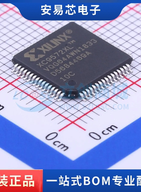 XC9572XL-10VQG64C 封装LQFP-64(10x10) 可编程逻辑器件 全新原装