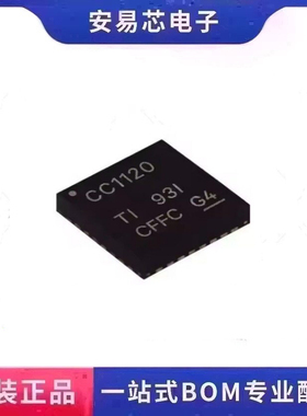 CC1120RHBR CC1120RHB 丝印CC1120 VQFN32  射频收发器 全新原装