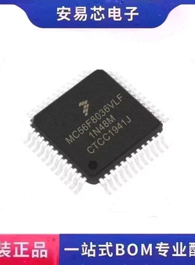 MC56F8036VLF MC56F8036V 封装LQFP48 单片机芯片 全新原装