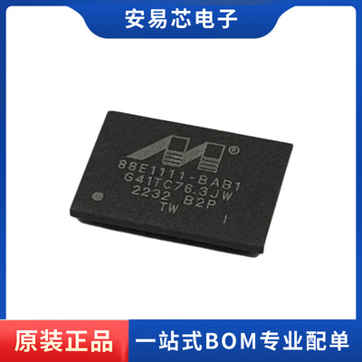 全新原装88E1111-B2-BAB2C000 88E1111-B2-BAB1I000 88E1111-BAB1