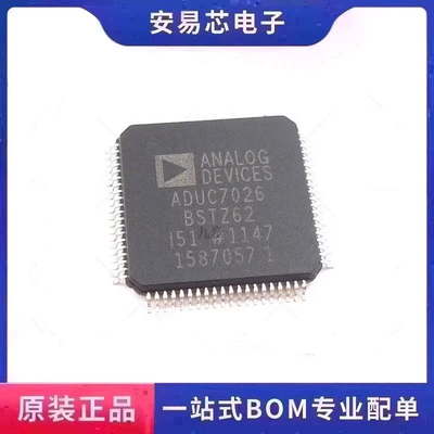 ADUC7026BSTZ62  ADUC7026BSTZ62I 封装LQFP80 设备芯片 全新原装