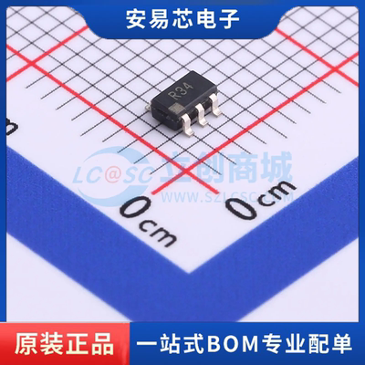 ADR3450ARJZ-R7 封装SOT-23-6 电压基准芯片 全新原装