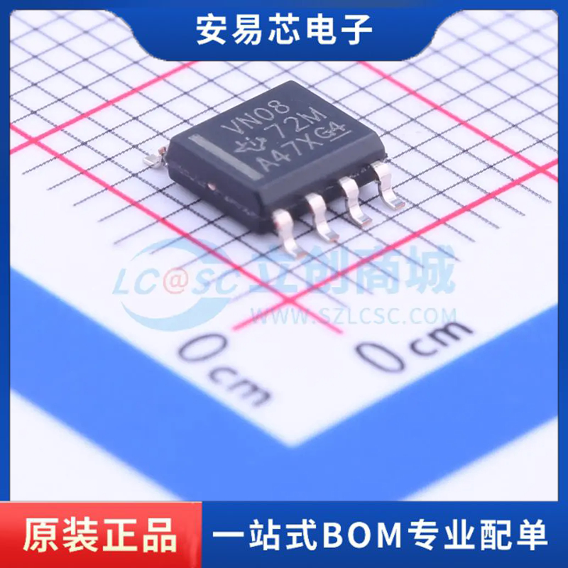 SN75HVD08DR 封装SOP RS-485/RS-422芯片 全新原装