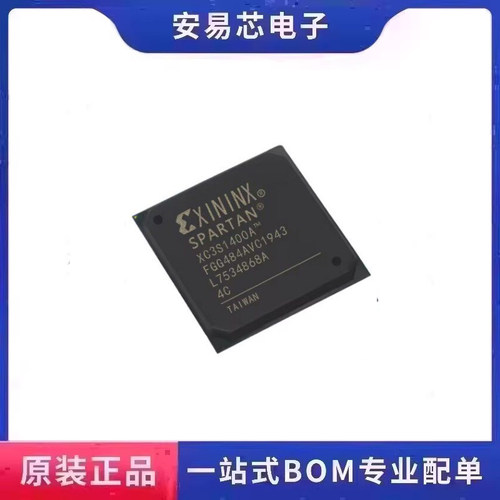 XC3S1400A-4FGG484C  BGA484 现场可编程门阵列 全新原装 ic芯片