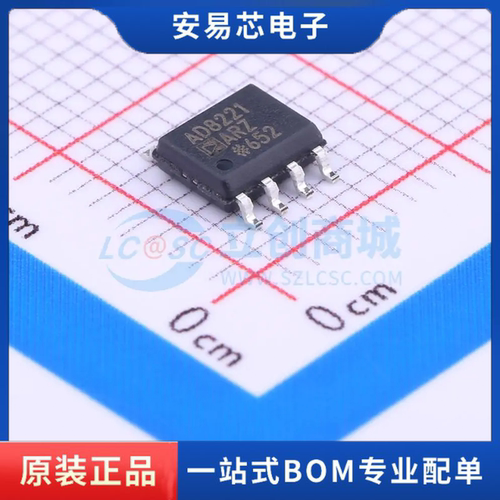 AD8221ARZ-R7 封装SOIC-8 仪表放大器 全新原装