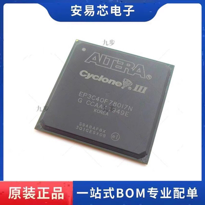 EP3C40F780I7N  封装BGA780  现场可编程门阵芯片  全新原装