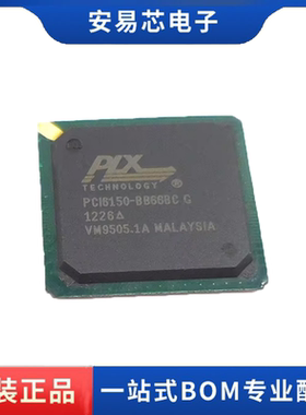 PCI6150-BB66BCG 封装PBGA256 集成电路 全新原装