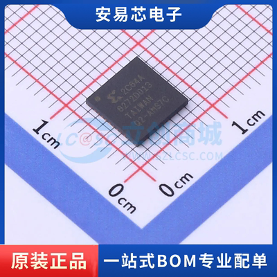 XC2C64A-7QFG48C 封装QFN-48-EP(7x7) 可编程逻辑器件  全新原装