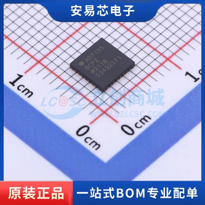AD7195BCPZ-RL7 封装QFN-32-EP(5x5) 模数转换芯片ADC 全新原装