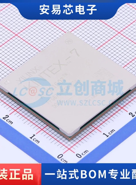 XC7K160T-3FFG676E 封装FCBGA-676 可编程逻辑器件 全新原装