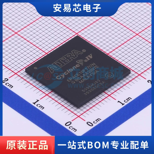 EP4CE10F17I7N  封装FBGA-256  可编程逻辑器件 全新原装