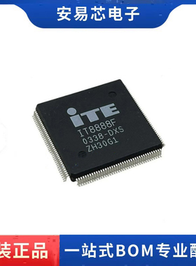 IT8888 IT8888F 封装QFP-160 PCI到ISA桥接芯片  全新原装