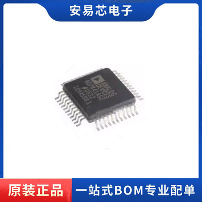 AD7841ASZ/BSZ AD7841BS/AS QFP-44 数模转换器芯片 全新原装