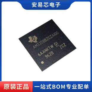 微控制器芯片 AM3358BZCZAI00 封装 BGA 全新原装