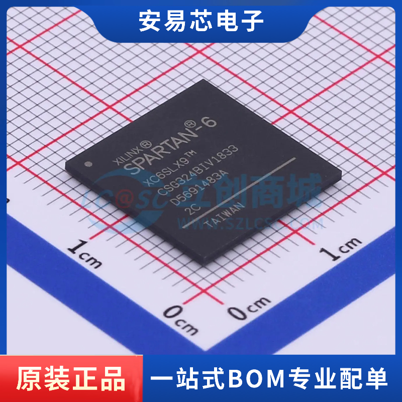 XC6SLX9-2CSG324C 封装BGA-324  可编程逻辑器件 全新原装