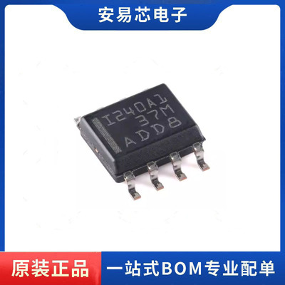 INA240A1DR 丝印I240A1 SOP8 电流感应放大器芯片  全新原装