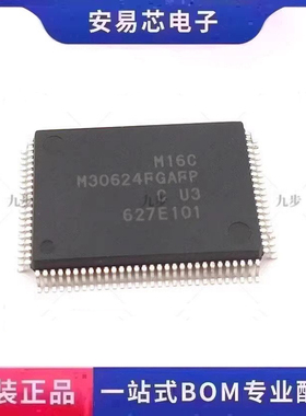 M30624FGAFP    QFP-100  微控制器  全新原装 ic芯片
