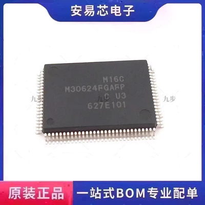 M30624FGAFP    QFP-100  微控制器  全新原装 ic芯片