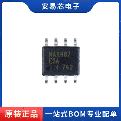 MAX487ESA+T MAX487ESA SOP8 RS-422/RS-485收发器 全新原装