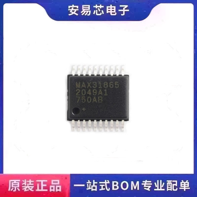 MAX31865AAP+T SSOP-20 RTD至数字输出转换器芯片 全新原装
