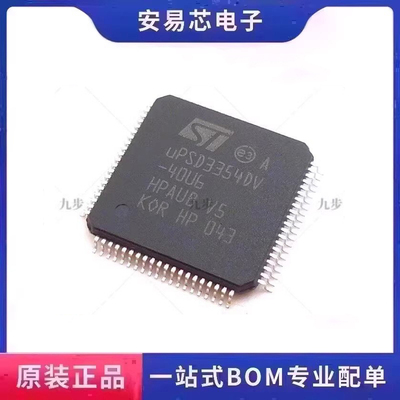 UPSD3354DV-40U6  封装QFP-80 微控制器  全新原装 ic芯片