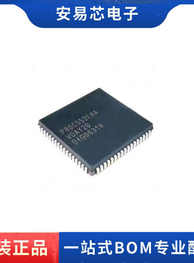 P80C552EBA/08 P80C552EBA PLCC68   集成电路  全新原装