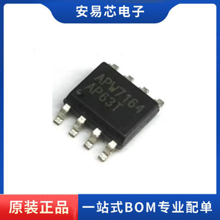 APW7164KE-TRG  同步整流降压控制器芯片 贴片SOP-8 全新原装