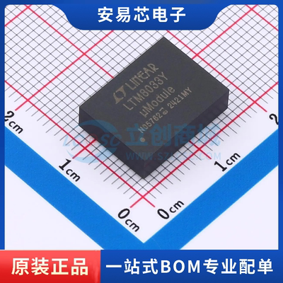 LTM8033IY#PBF 封装BGA-76 DC-DC电源芯片 全新原装
