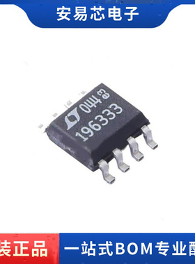 LT1963ES8-3.3#PBF 丝印196333 封装SOP-8 低压差稳压器 全新原装